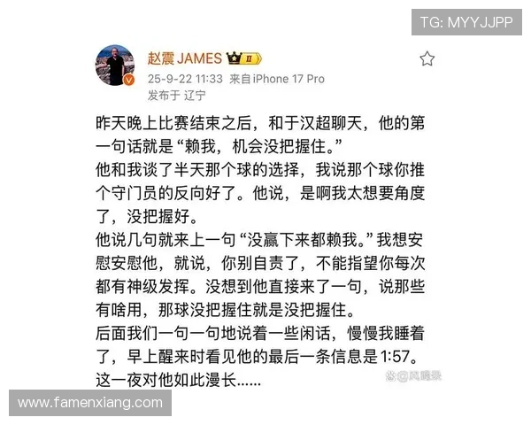 申花重演蓉城剧本媒体怒批焦点